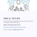 궁전 산들애 이미지