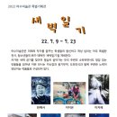 여수미술관 이미지