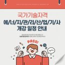 한솔에너지 이미지