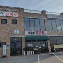 개정햇살