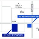 부성유통 이미지