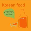 퓨전친구야 이미지