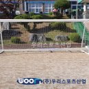 보체초등학교 이미지