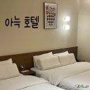 더휴식 아늑 수원인계점 | 수원 인계동호텔추천 더휴식아늑호텔인계점 다이닝 트윈룸 이용 후기 및 주차