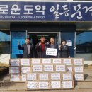 선암1리경로당 이미지