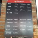 신천반점