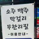 황제뷔페식당 이미지