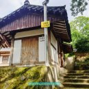 방호정민박 이미지