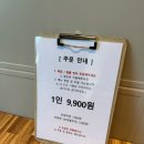 연포짬뽕