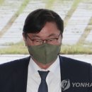 '대북송금' 이화영 재판서 위증, 측근 3명 기소…"위증사범 엄단" 이미지