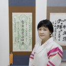 전국율곡서예대전 이미지