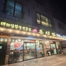 갑-180 | 제주 애월 맛집 | 제주산 대패삼겹살 1인분 3500원 가성비 갑 "제주돈삼겹" 내돈내산