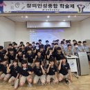 인성종합