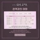 황태자노래연습장 | 대학로 뮤지컬 22년 2개월 유승현 강혜인 유성재 정호준