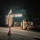 구포무장애숲길 주차장 화장실 이미지