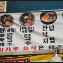 왕골낚시터 이미지