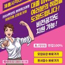 한국폴리텍대학서울정수캠퍼스