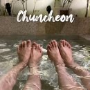치유재