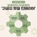 이다운치과기공소 네이버블로그