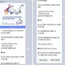씨에스학원