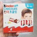 초코렛 이미지