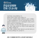 양주큰길요양병원 이미지