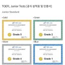 뉴베리주니어어학원