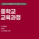 성북정상어학원