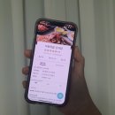 마왕족발군자점 | 광진구 맛집 ㅣ 마왕족발 군자역 배달 후기