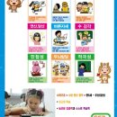 수리주산교습소