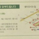 서구 견인차량보관소 이미지