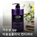 유레카헤어 - 장성군 역전로 208 | lpp 미용실클리닉 컨디셔너 단백질 헤어링거 헤어유레카 1L 꼼꼼한 사용후기 정보 총정리 핵심 정보 요약글