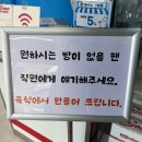 [부산기장]도넛,뉴욕롤 맛집 밀키샵 간단솔직후기