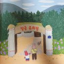 엄마사랑유치원 | 안녕달 그림책 추천 | 당근 유치원·당근 할머니 5세 책육아 후기