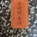 봄독서논술
