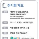 리앤테크 이미지