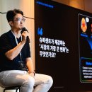 슈퍼센트 주식회사 인벤