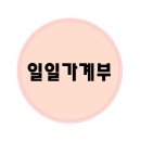 중부마트 중부축산 이미지