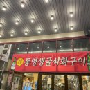 우리연탄구이 | 천안 불당동 맛집 고기집 을지로연탄구이 방문후기