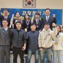 대한무도관 이미지