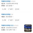 박혜자 낙지마당 네이버블로그