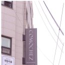 꼬모쉐 부산 남포점 | 꼬모쉐 부산남포점, 프리미엄 부산고시원 한달살기 후기
