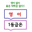 헨리영어학원 - 서초구 신반포로 189 | 헨리영어학원