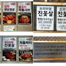 차돌쌈 티스토리