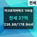 래미안공인중개사사무소 이미지