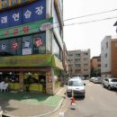 상록수당구장 이미지