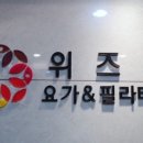 엔필라테스 이미지