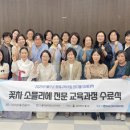 꽃차소믈리에 이미지