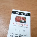 상봉역2,3번출구사이 이미지