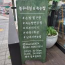 블루네일&속눈썹 이미지